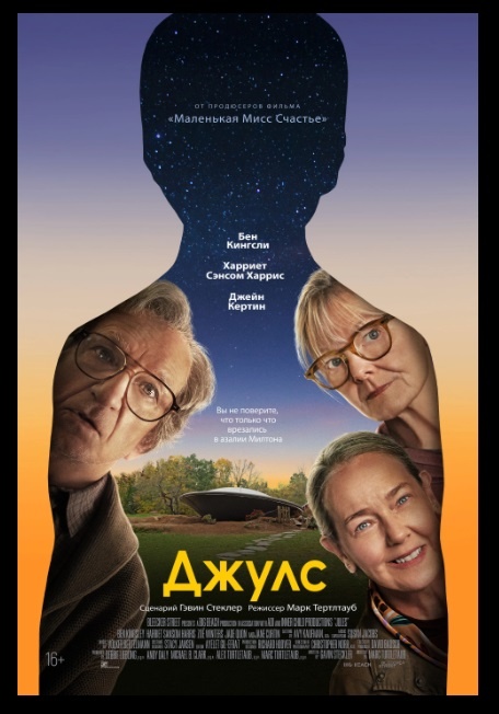 Постер фильма