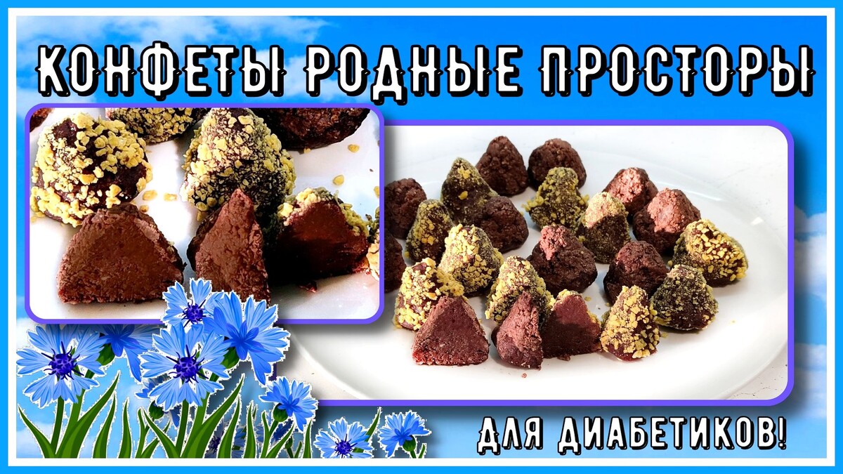 Родные просторы без пшеницы и сах