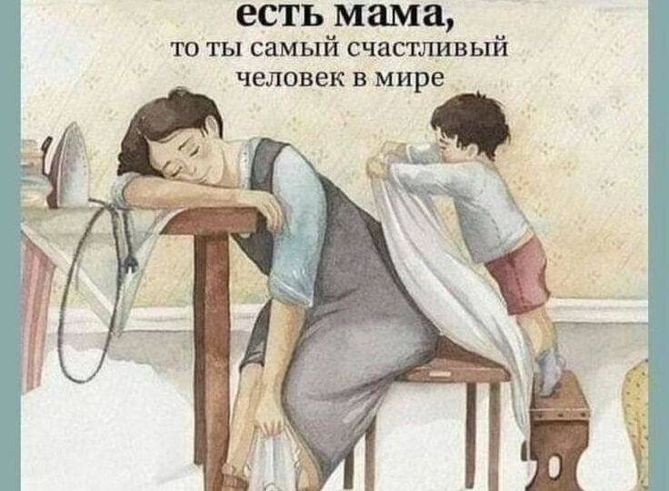 С праздником Дорогие Мамочки ❤️