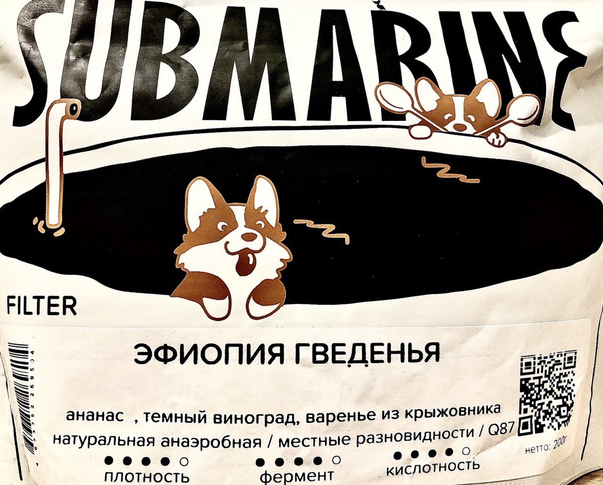 Что обещают: ананас, темный виноград, варенье из крыжовника