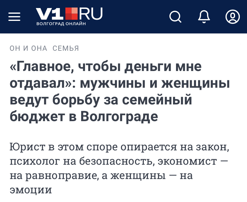 Скриншот автора