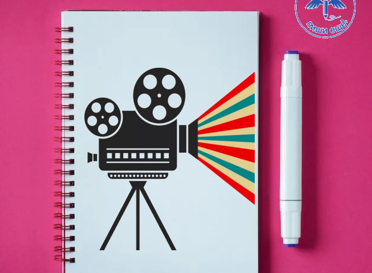 Буктрейлер — что это такое