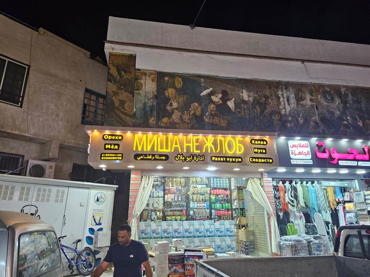 фото Египет, маленьий магазинчик Шарм-эль-Шейх