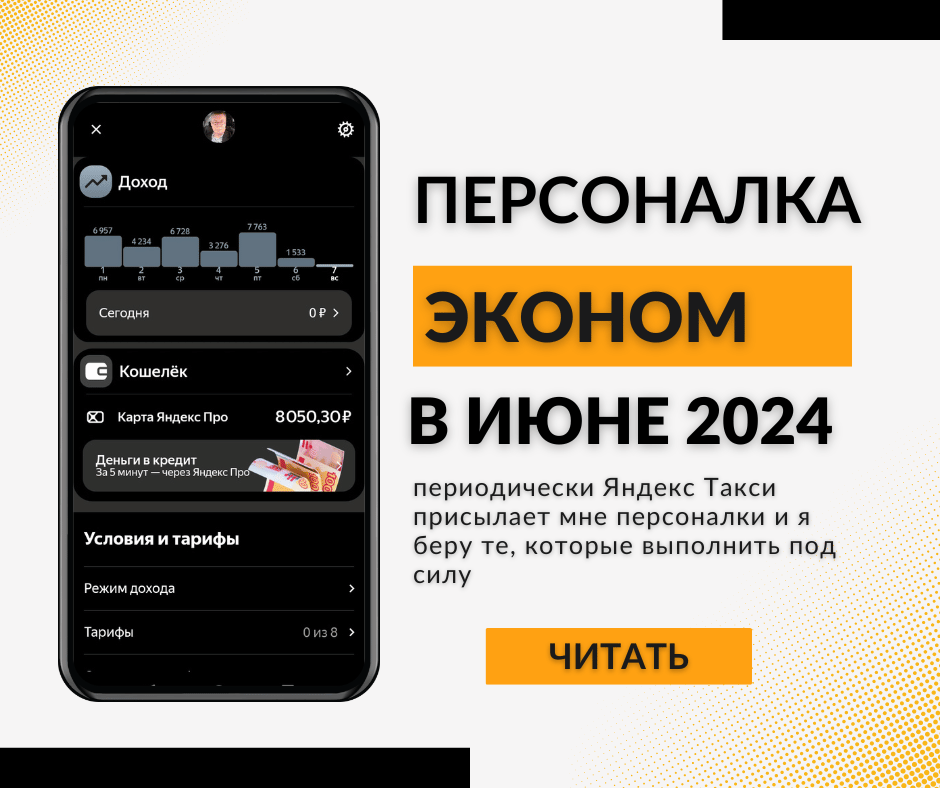 Privacy accelerator. Персоналка это. Персоналка это. Персоналка это. Персоналка это.