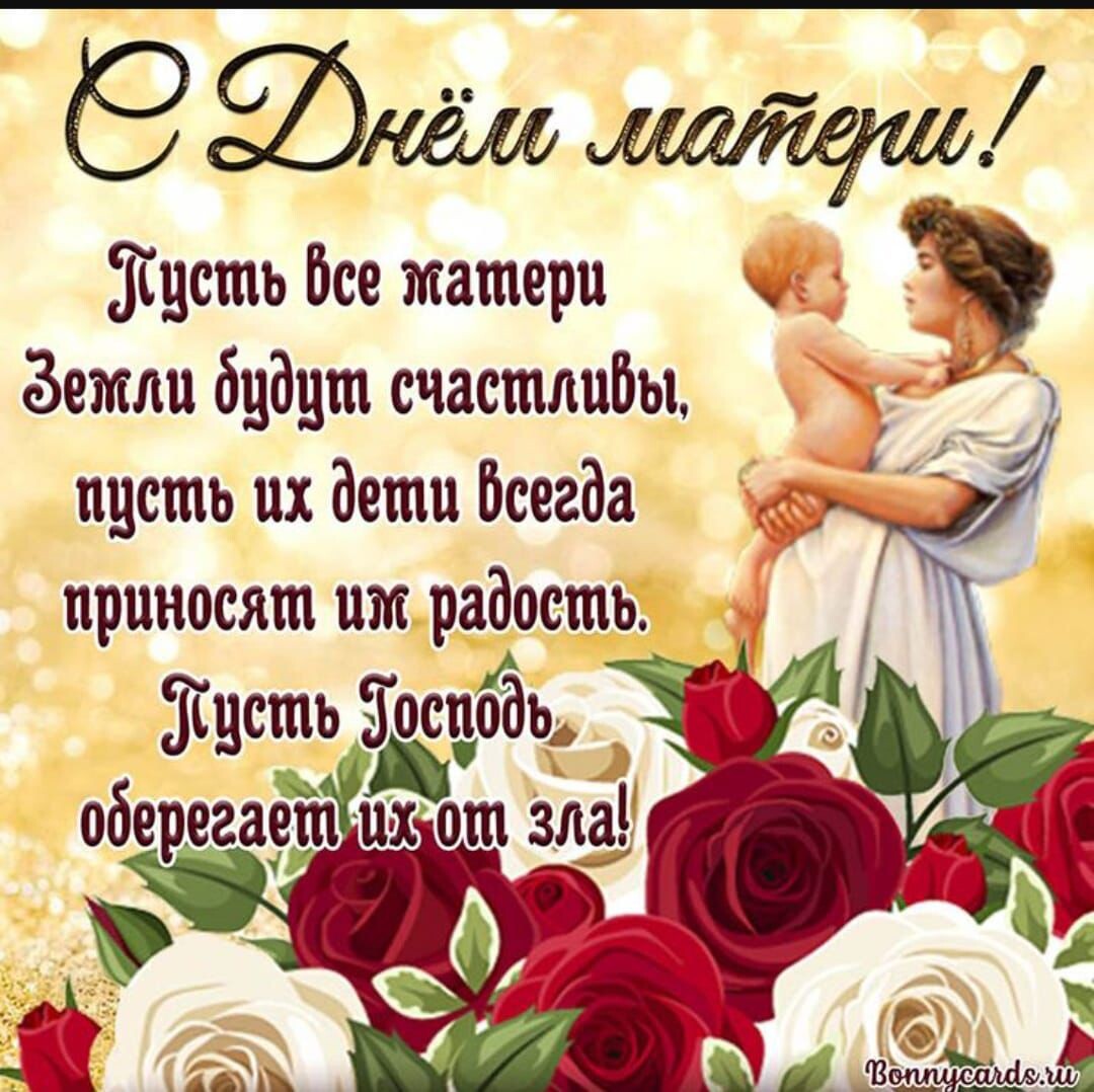 Открытка из открытых источников