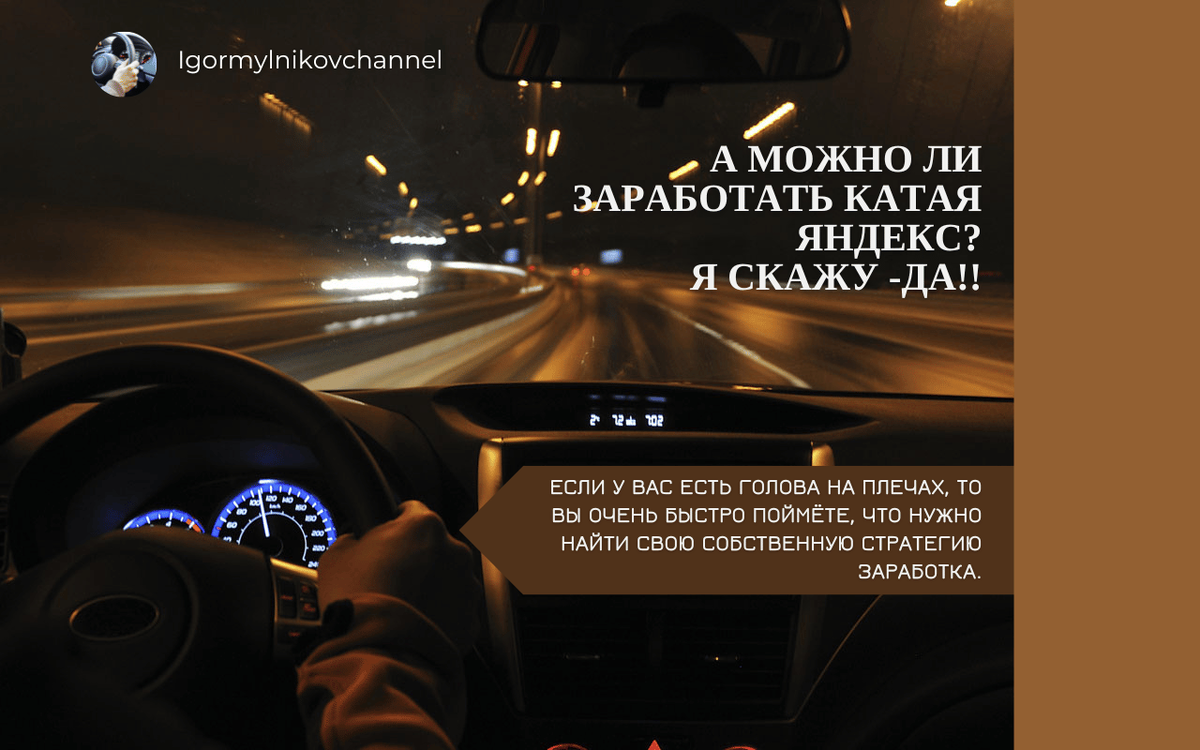 Дальняя поездка на такси дальней поездке – рознь!