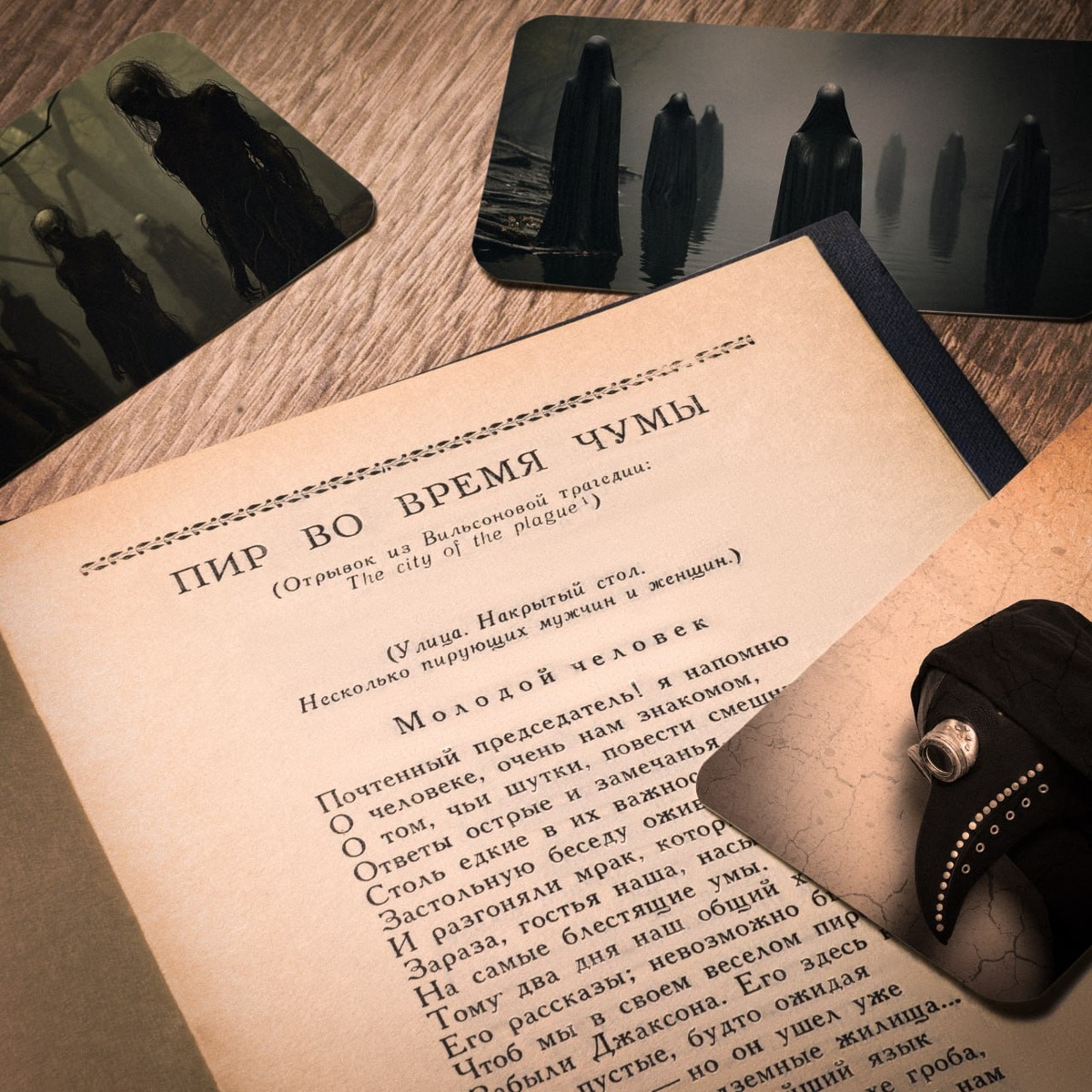 Фото из телеграм-канала «Слово в Искусстве»