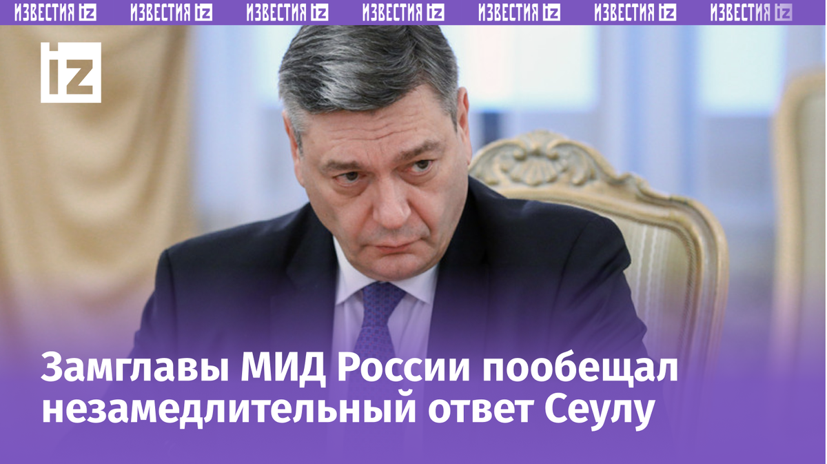 Фото: РИА Новости