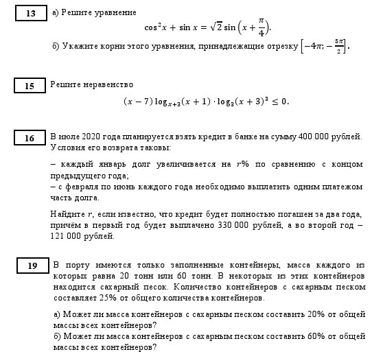 Попробуйте сначала сами решить, а потом проверьте себя