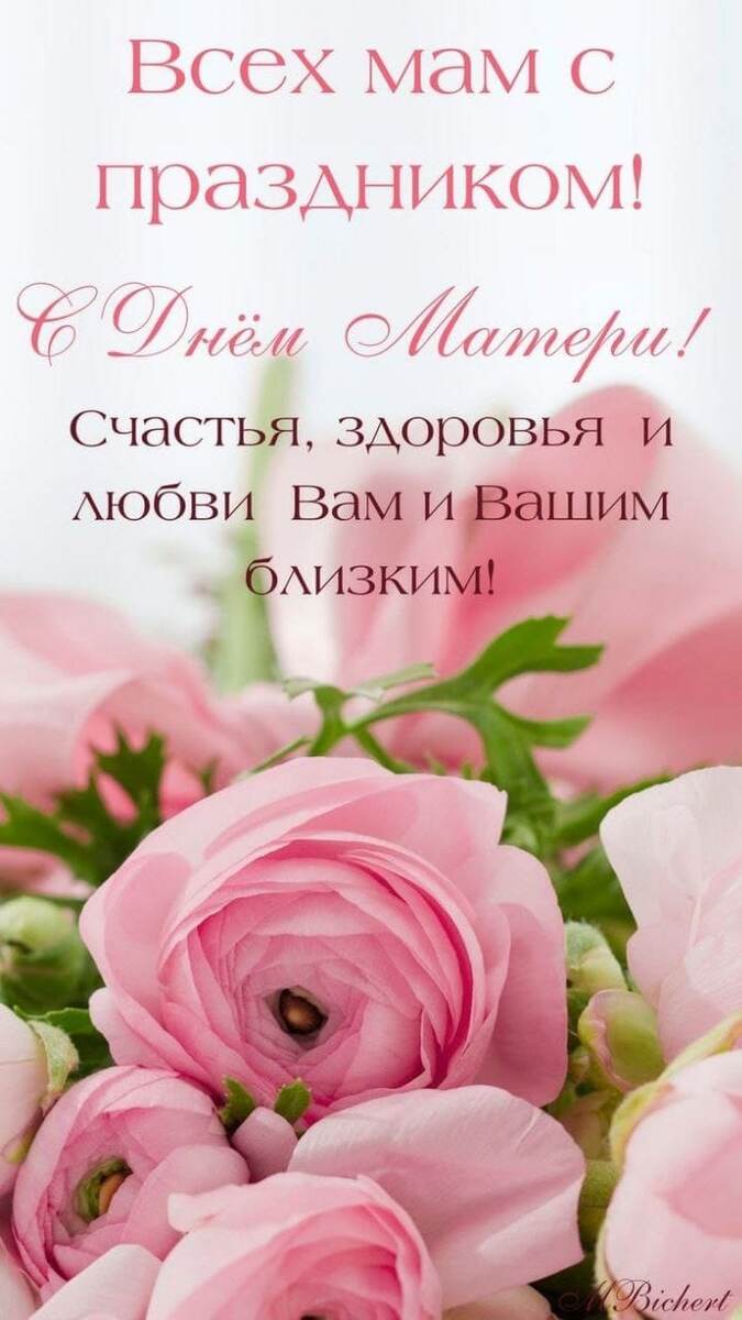 Прекрасные розы для всех мам! 