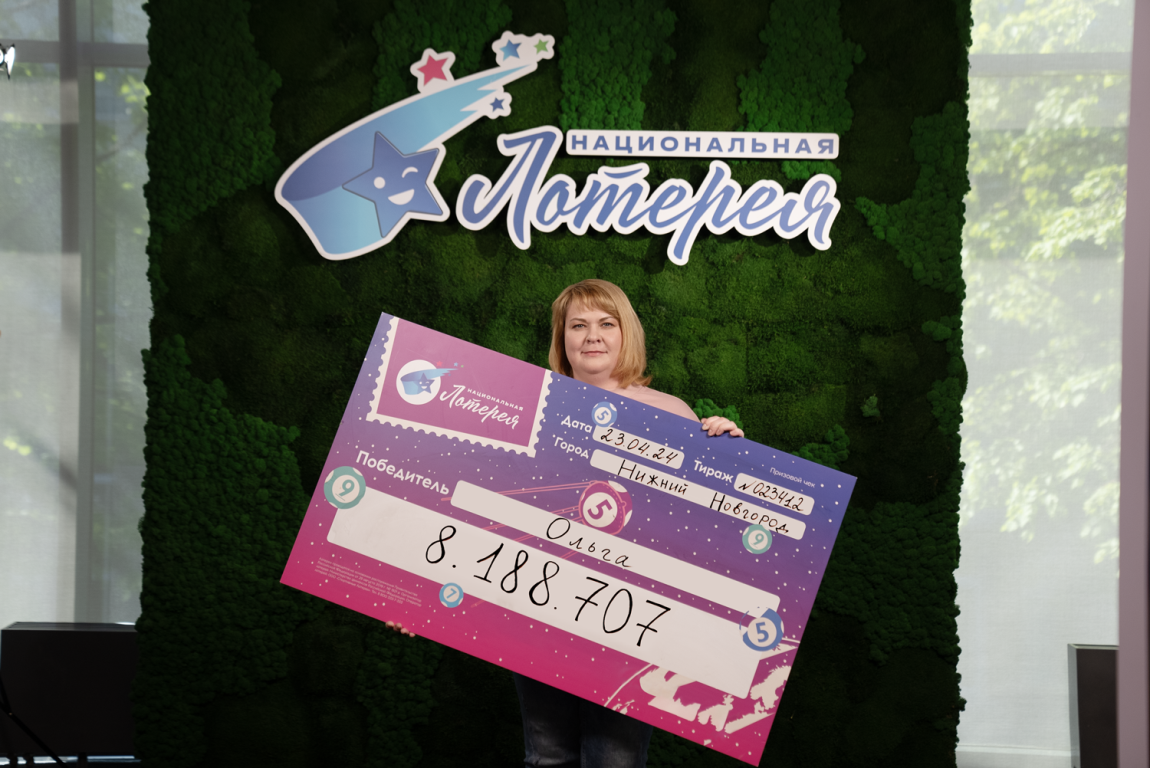    Женщина регулярно выигрывала маленькие суммы, но суперприз – впервые