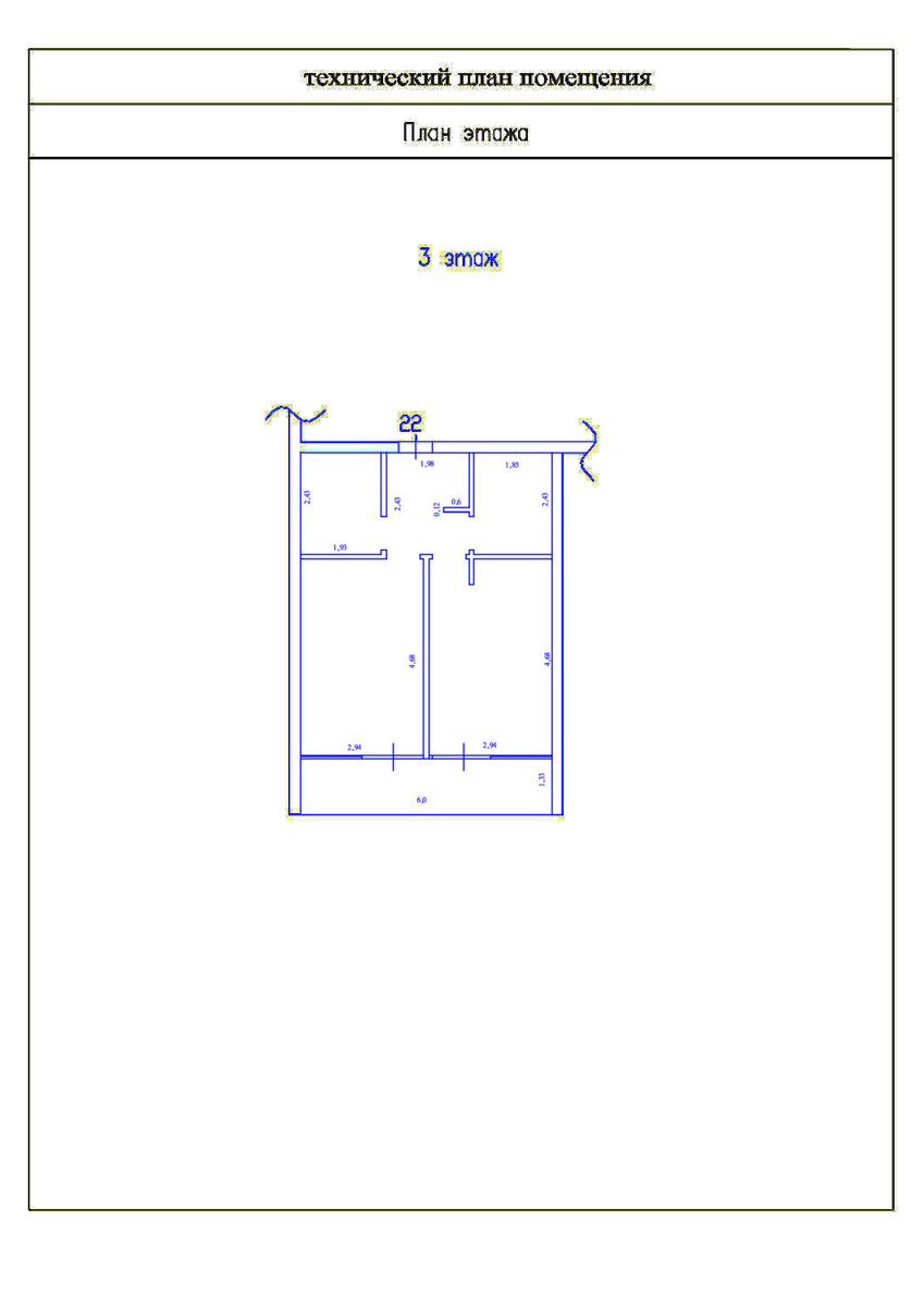 Образец технического плана дома 