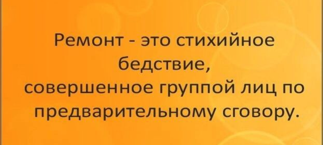 Картинка взята из интернета.