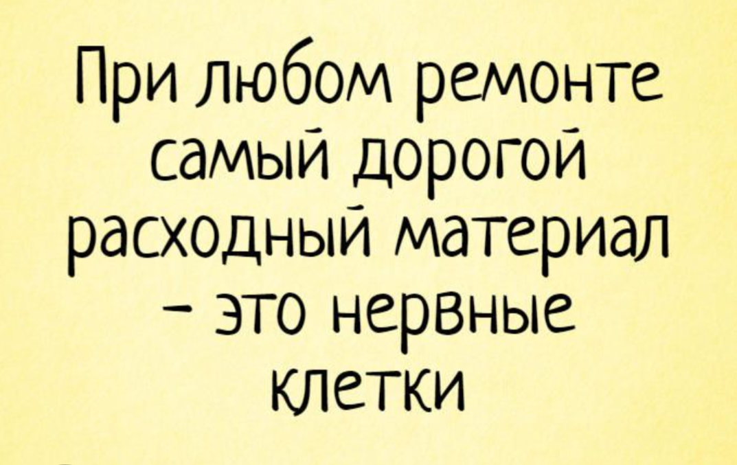 Картинка взята из интернета.