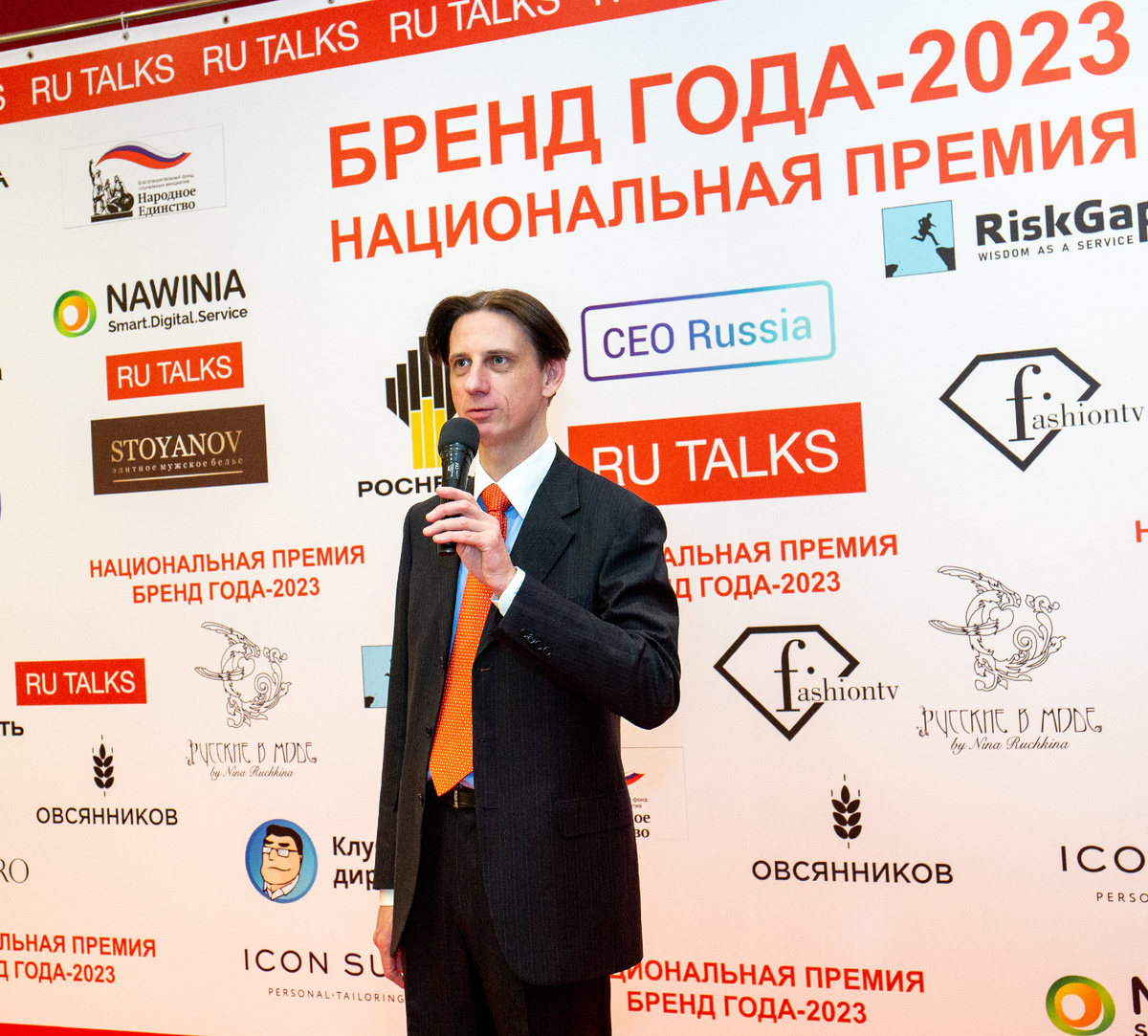 бренды России