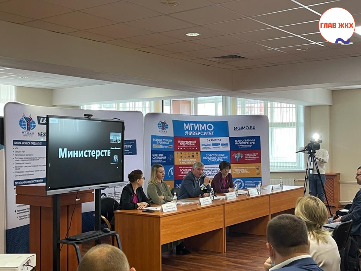 МГИМО подготовит новую волну специалистов по капитальному ремонту