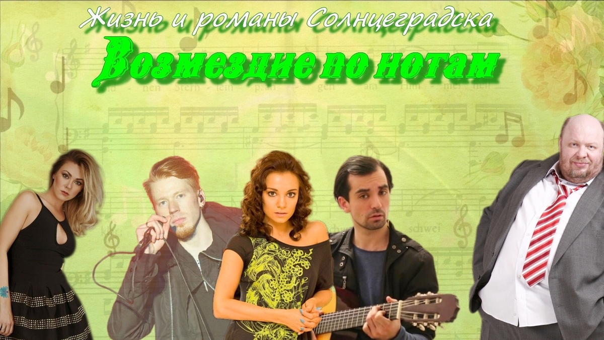 Обложка фанфика