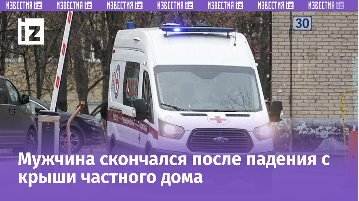 Фото: ИЗВЕСТИЯ/Эдуард Корниенко