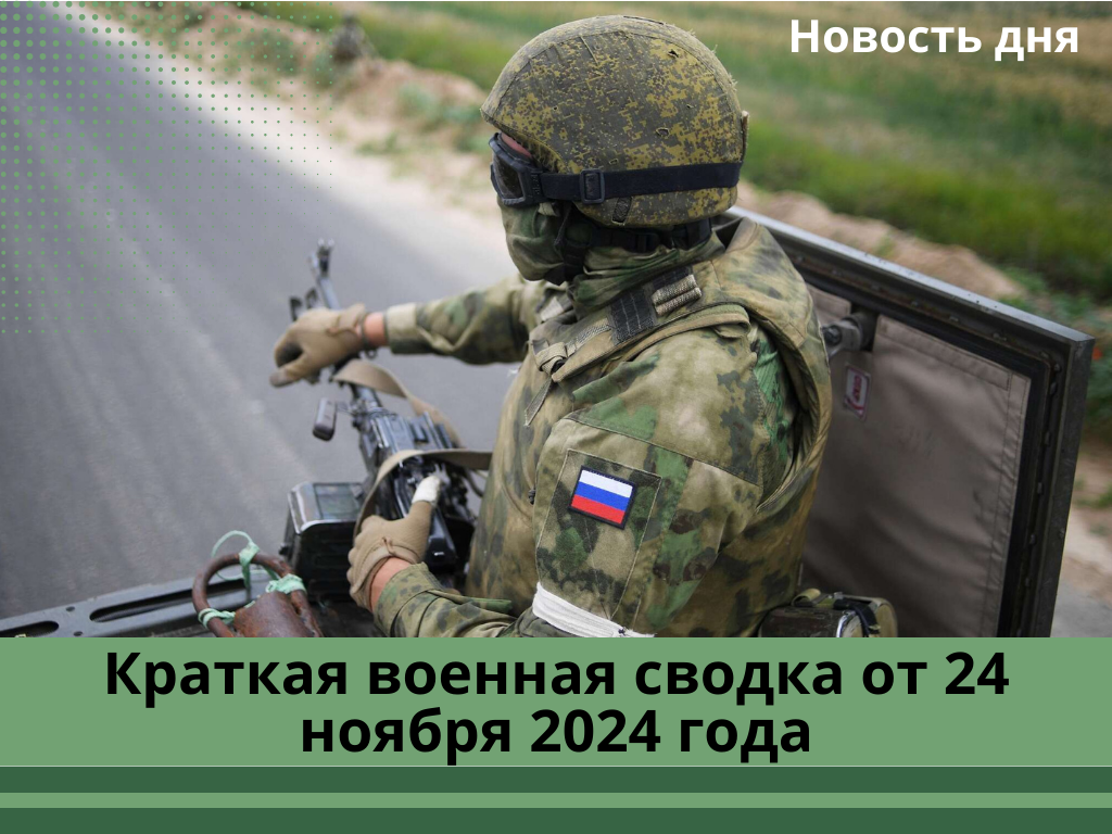 Из общедоступных источников