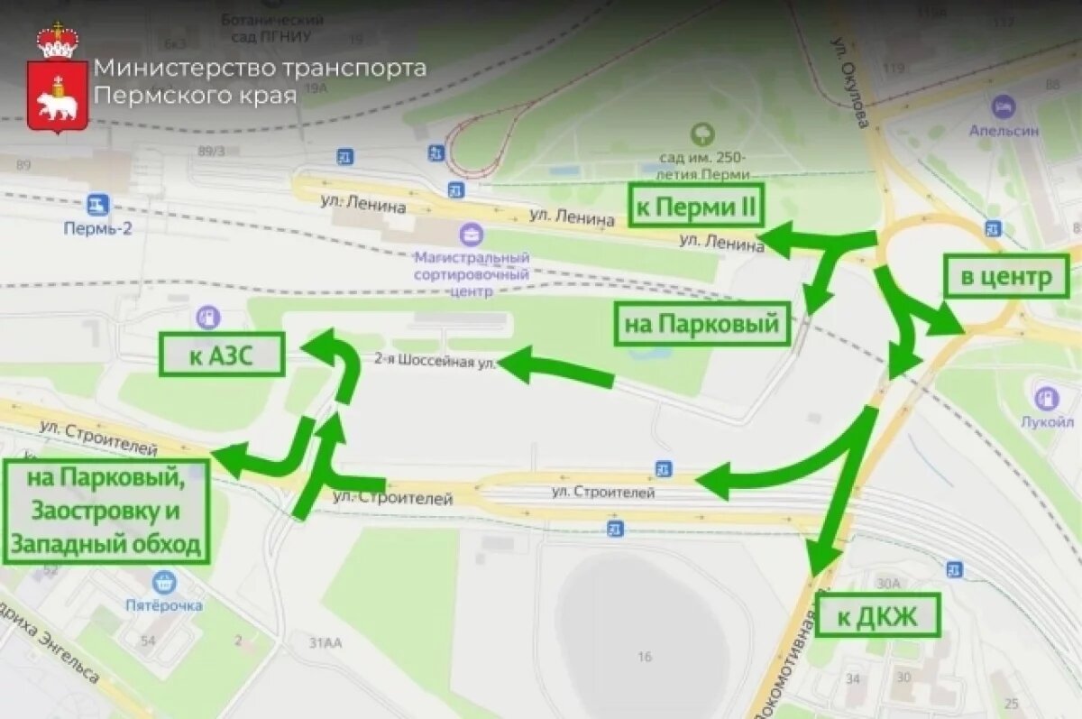    В Перми откроют движение по тоннелю на Углеуральской