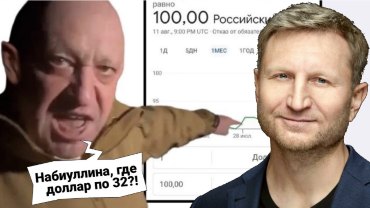 Ставка бьёт не только по потребителю 