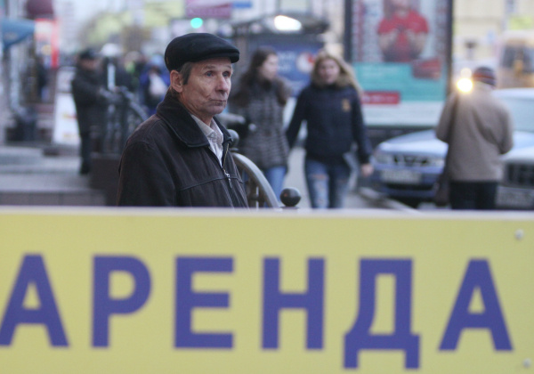 Фото: РИА Новости