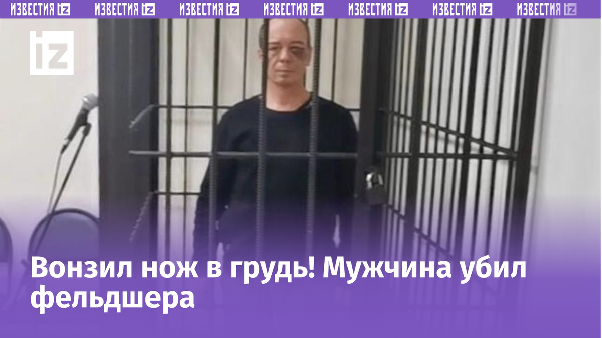 Фото: t.me/Следком38