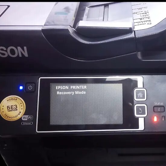 Epson 3620/ 7610/7620/7710/7720