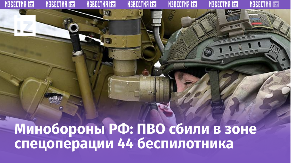 Фото: РИА Новости/Евгений Биятов