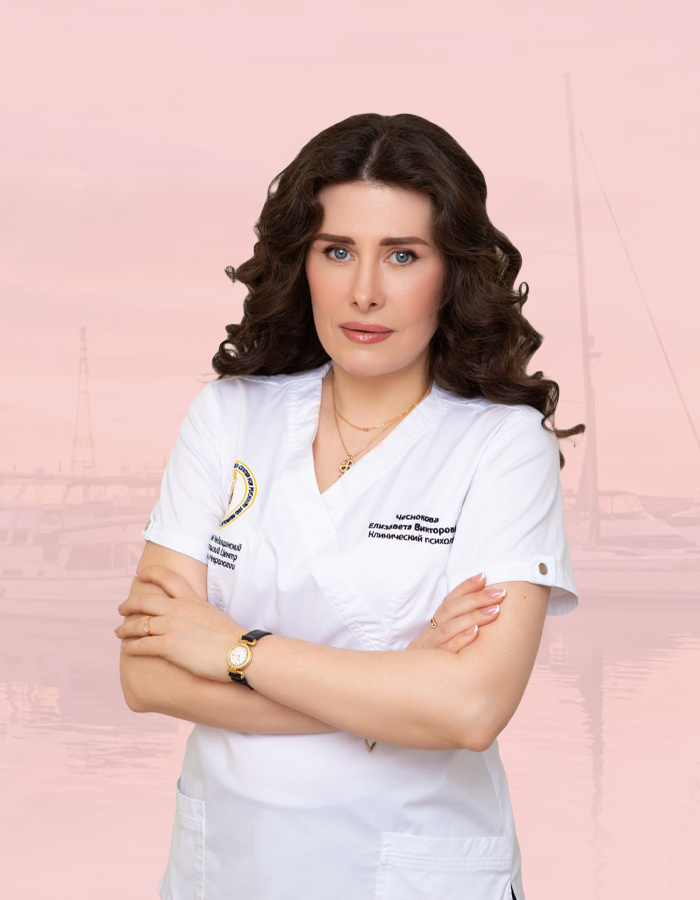 Скачать курс: Самогипноз от Елизаветы Че