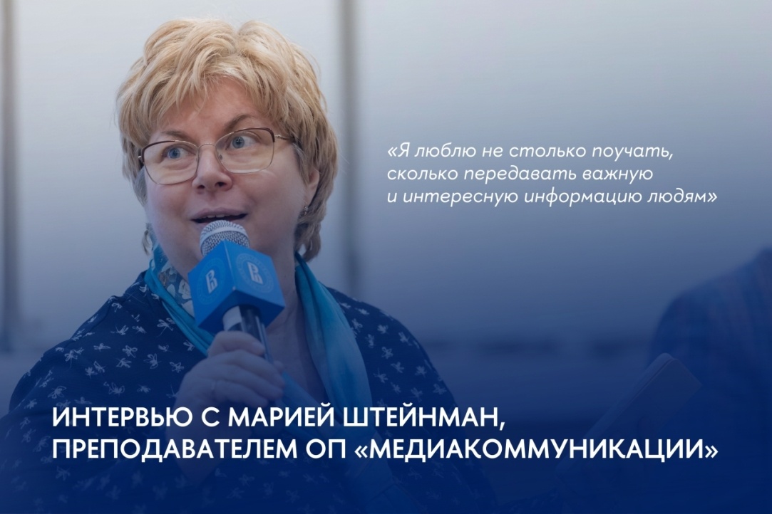 © Владимир Волков для Института медиа