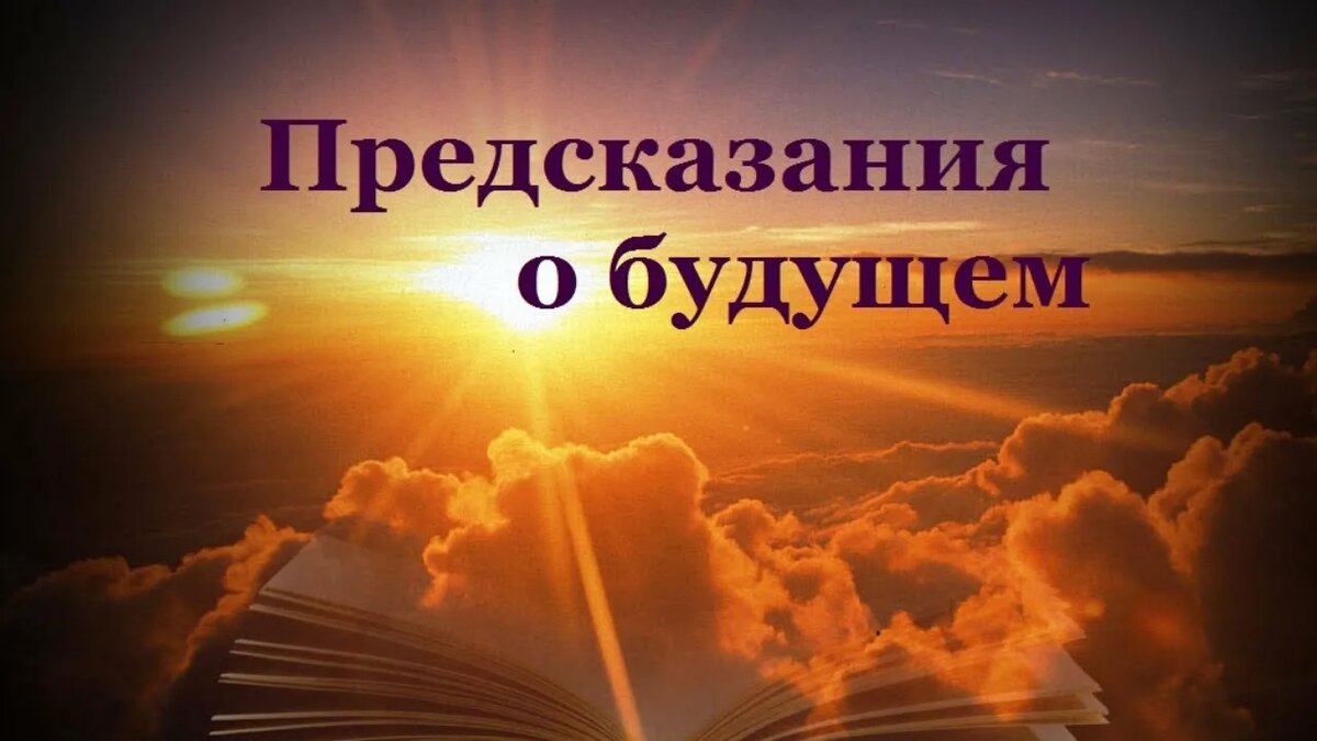 картинка взята в открытых источниках интернета