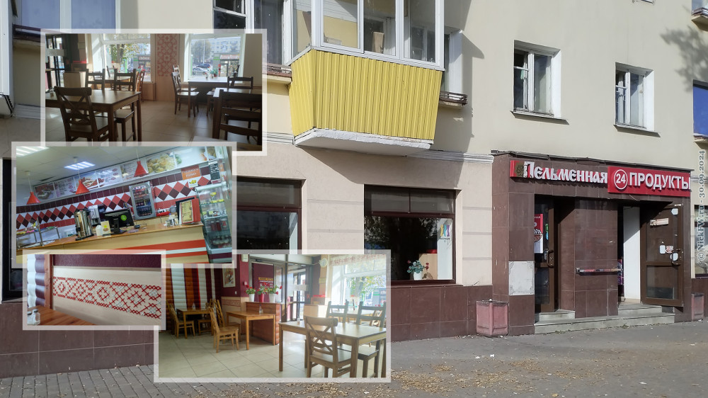 2. Привокзальная пельменная... © NickFW.ru — 04.10.2024г.