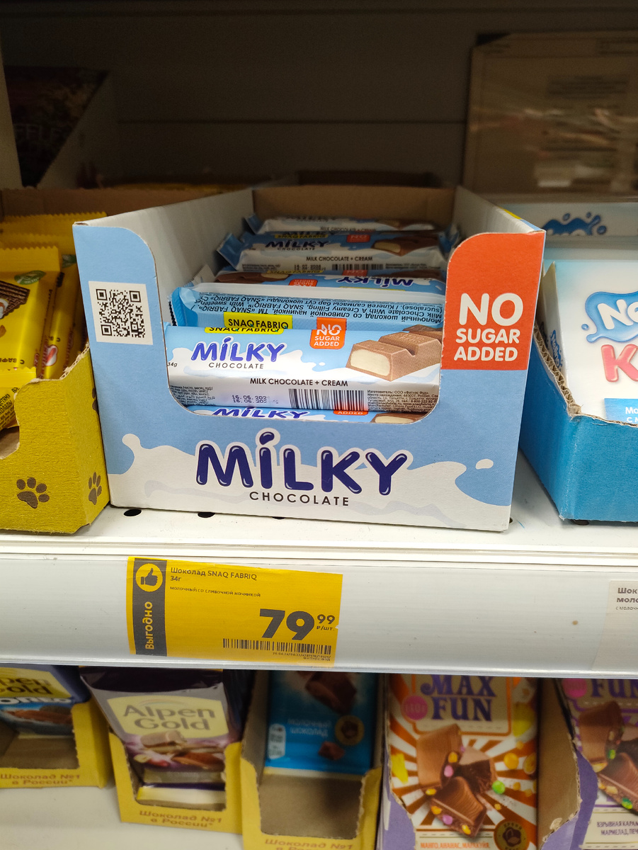 Стоимость в пятёрке