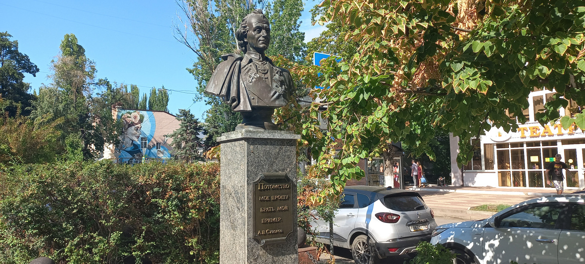 Памятник Суворову А.В. в Ростове-на-Дону. Установлен в 1999 г. Автор А.А. Скнарин