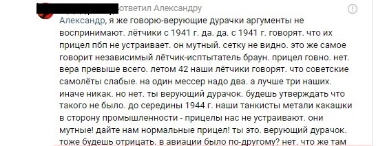 Комментарий о качестве совецкого прицела ПБП-1