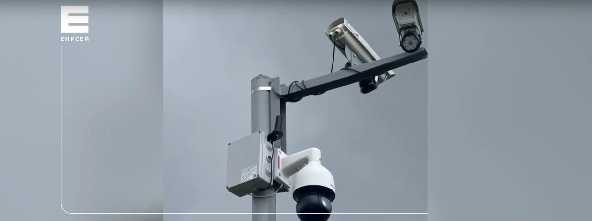     На трассах Красноярского края установили 90 камер наблюдения