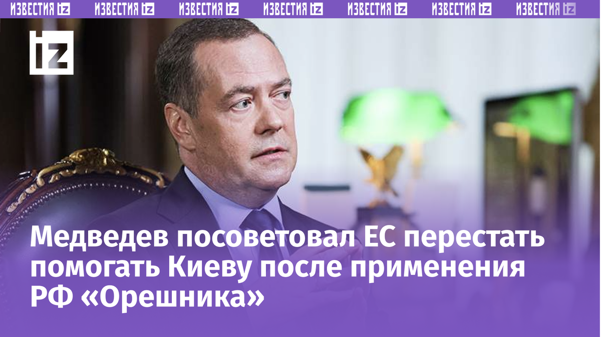 Фото: ТАСС/POOL/Екатерина Штукина