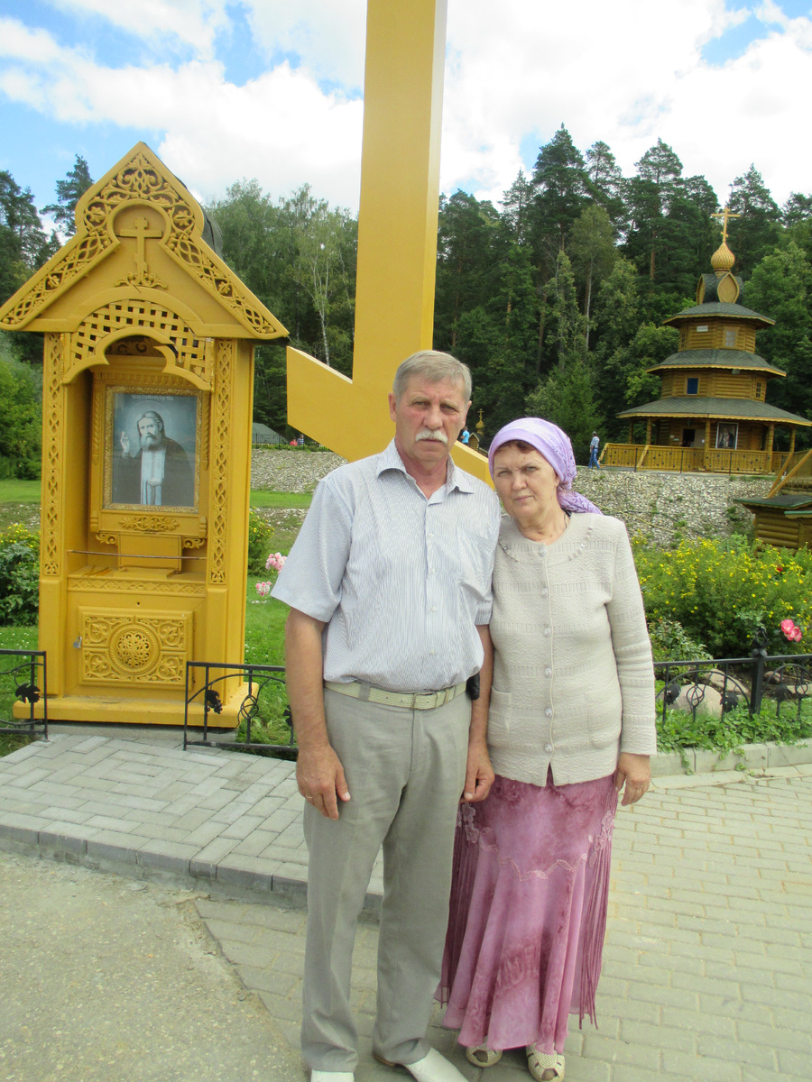 Мои папа и мама. В одной из паломнических поездок в Дивеево. На источнике батюшки Серафима.