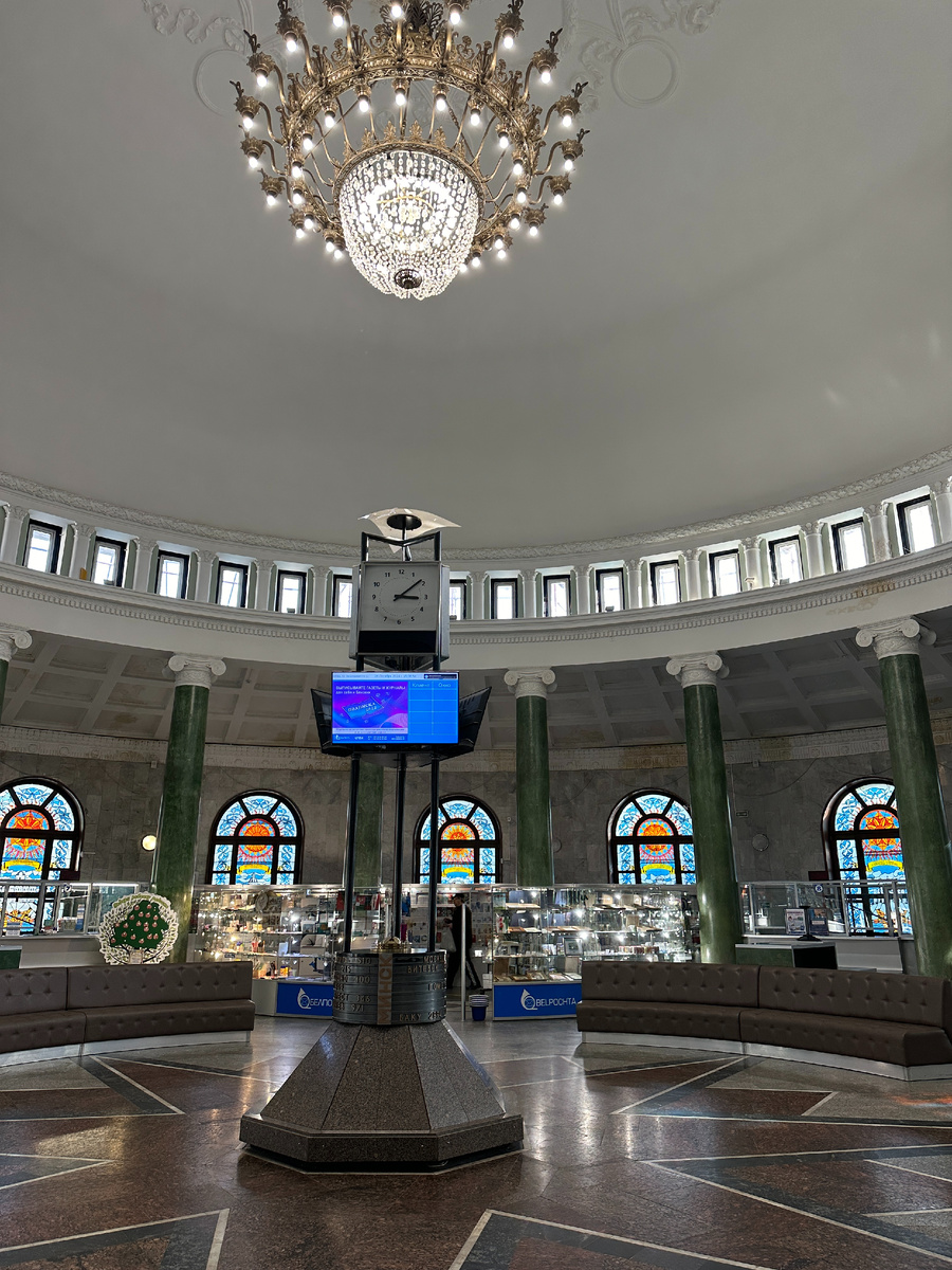 Главпочтамт