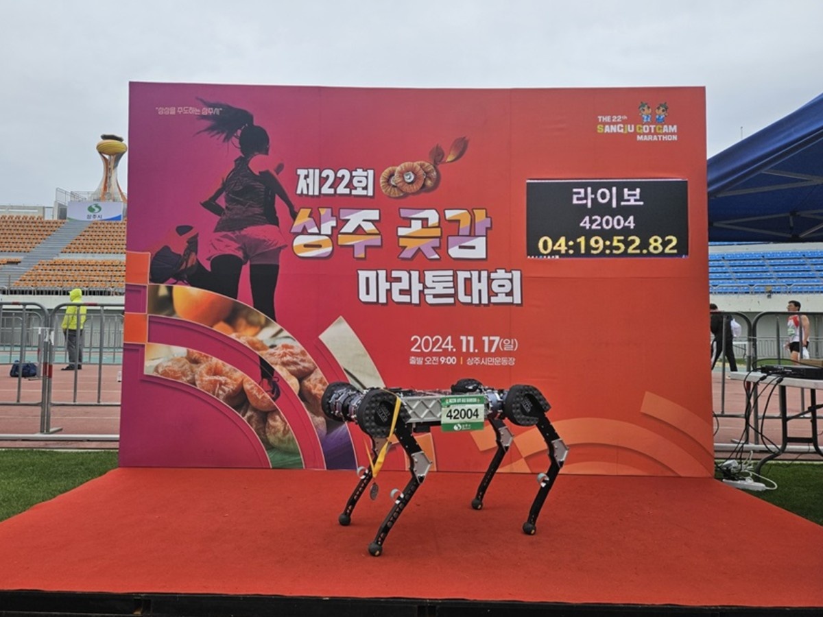    Робопёс RAIBO2 первым в истории пробежал полноценный марафон