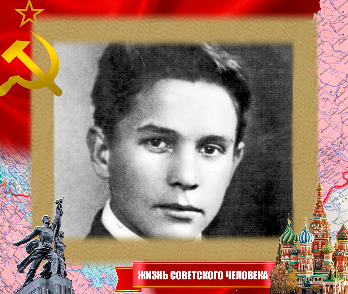 Абрамов-студент