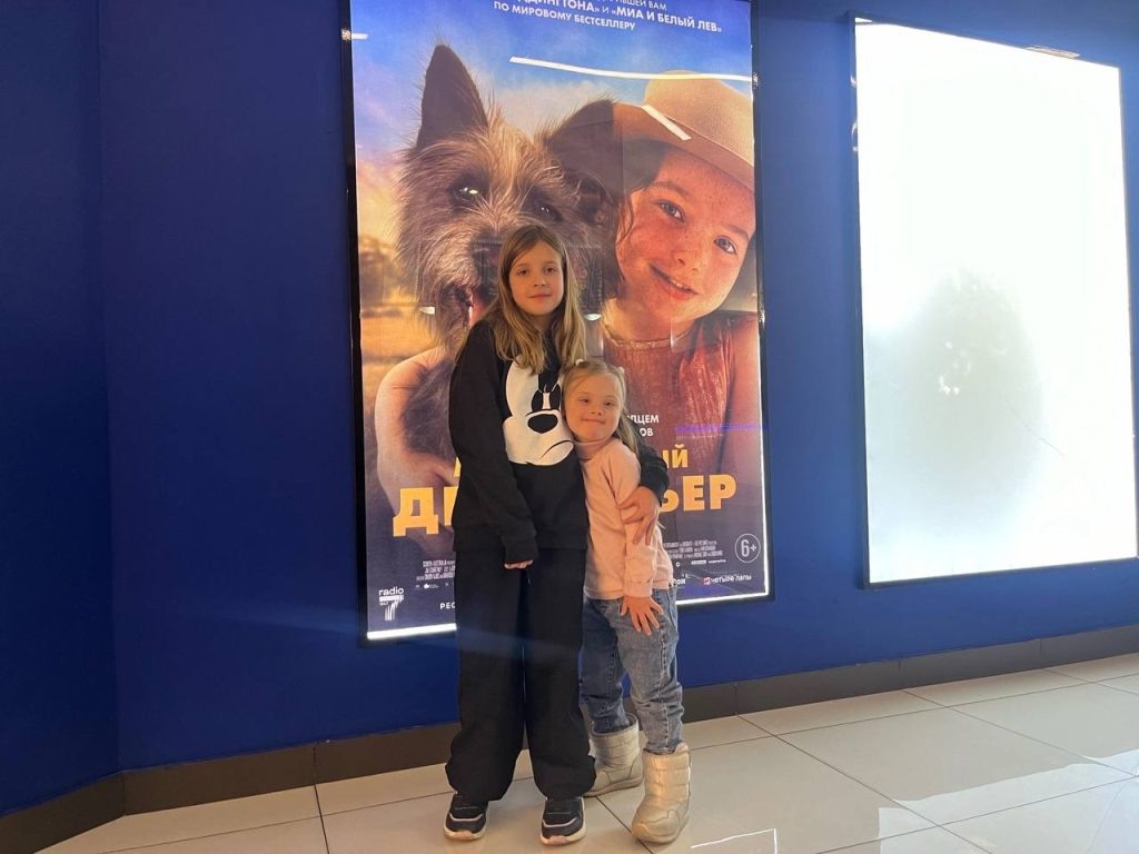 Сестры Тоня и Маша