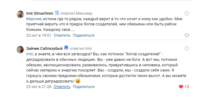 Опубликован на канале "Клуб рационалистов".