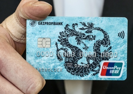    Карта UnionPay «Газпромбанка» прекратила работу в некоторых странах