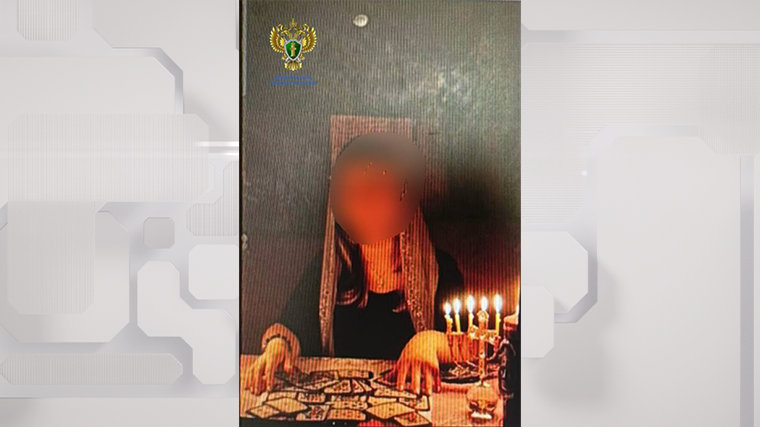    Фото: Telegram/ПРОКУРАТУРА МОСКВЫ/moscowproc