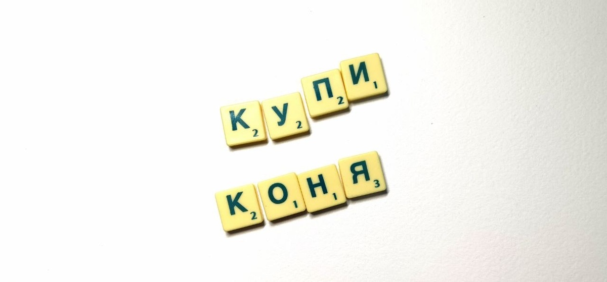 Короче, кино кончилось катастрофой каскадеров.