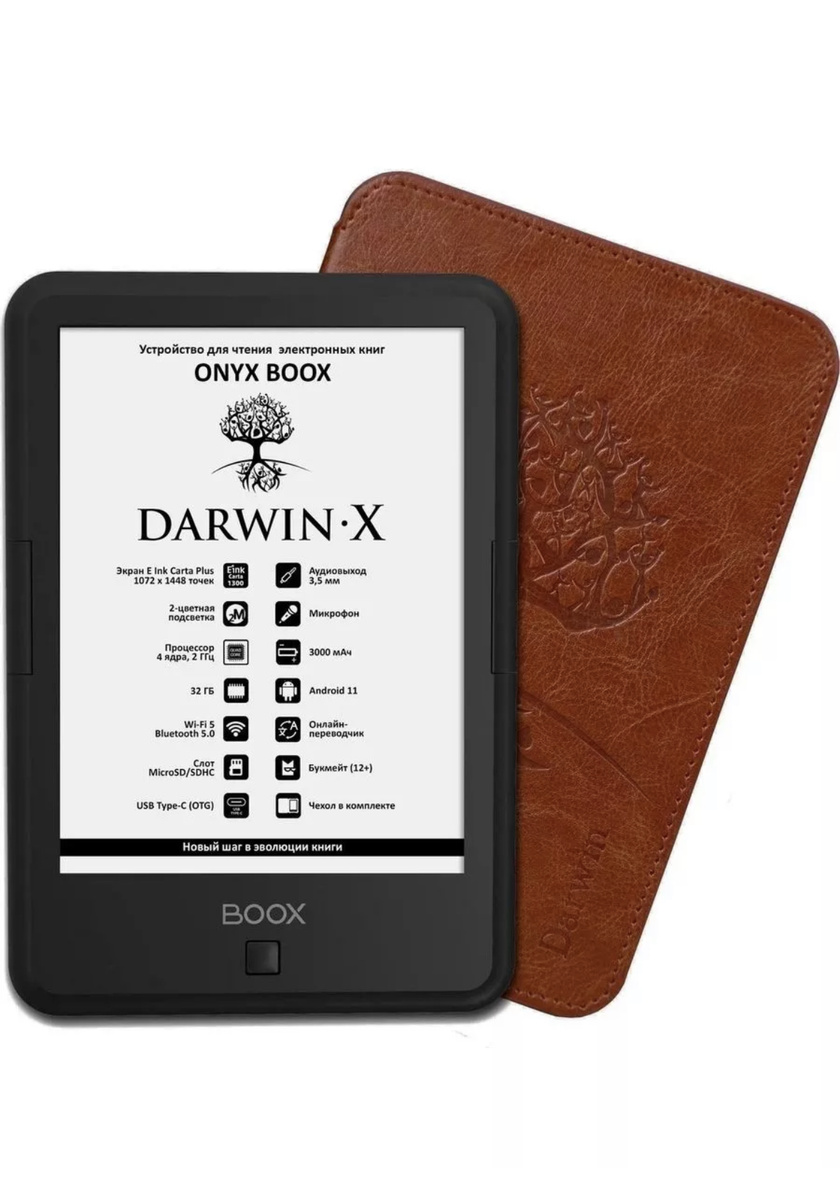 Фото с Wildberries