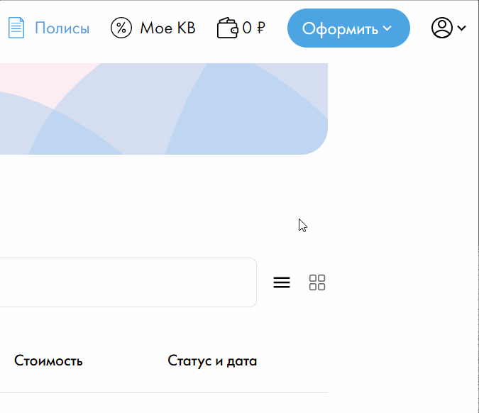 Добавьте описание