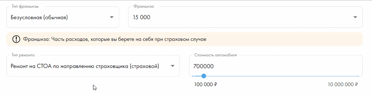Добавьте описание